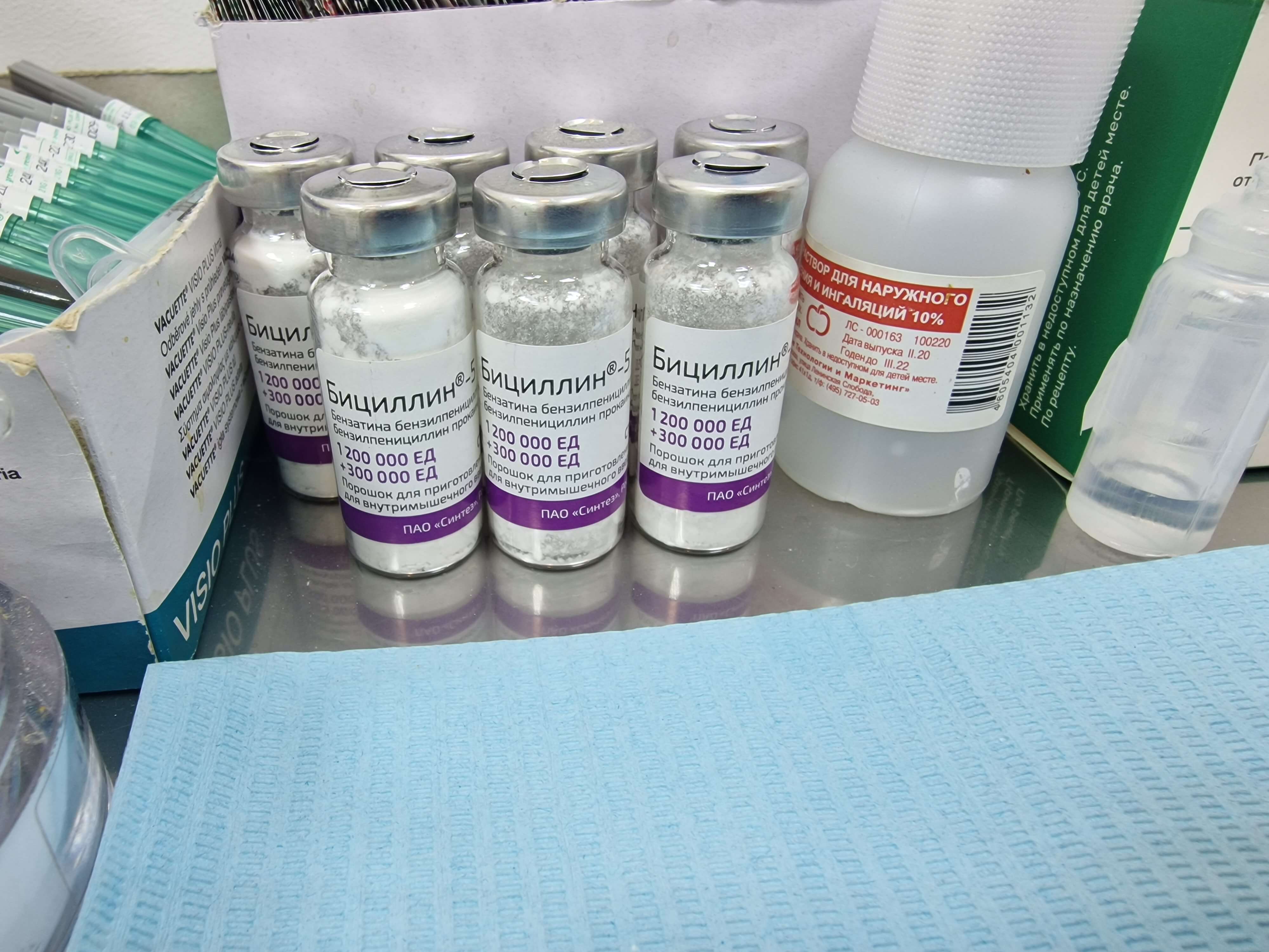 бициллин