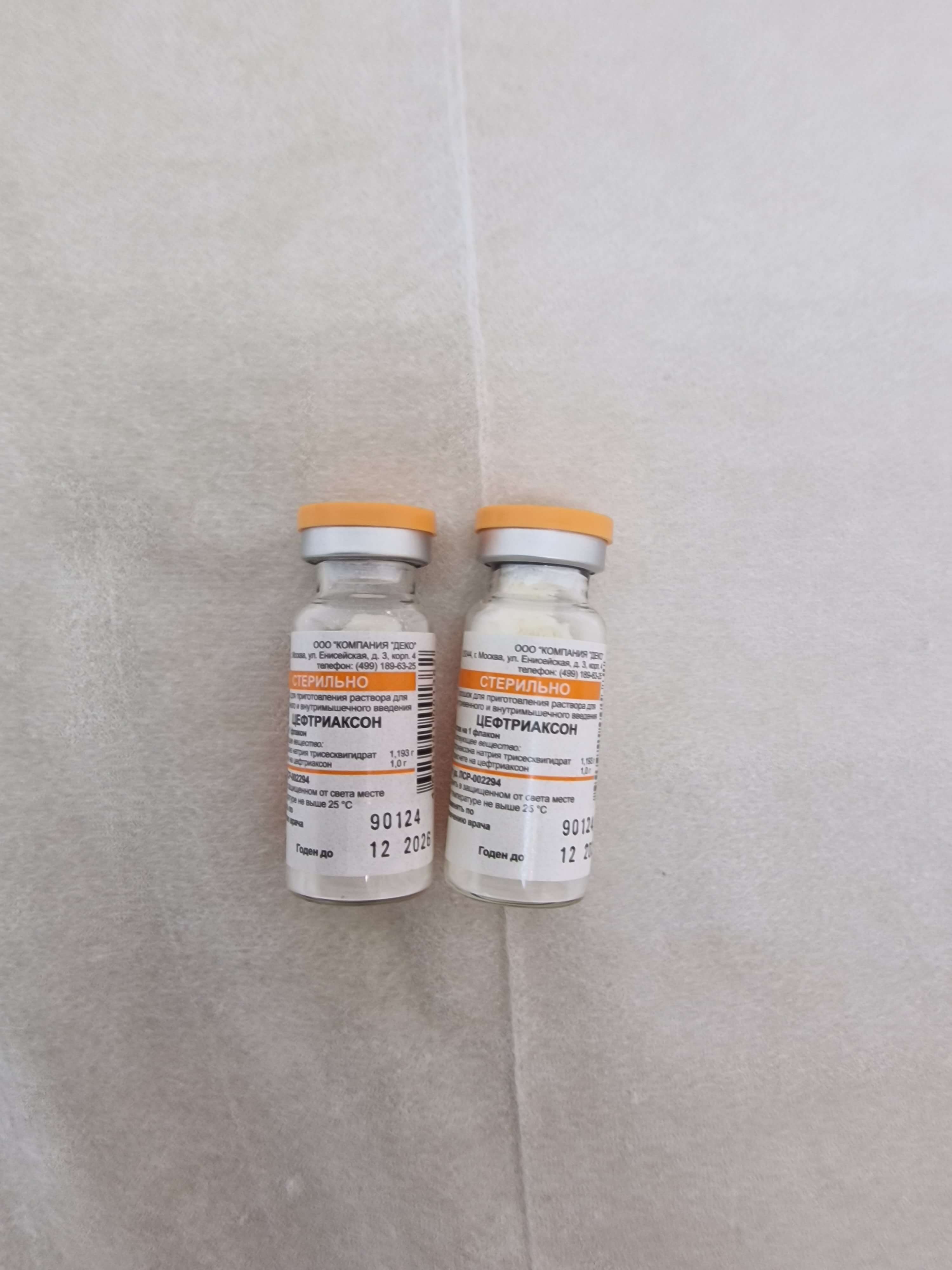 Таблетки от гонореи