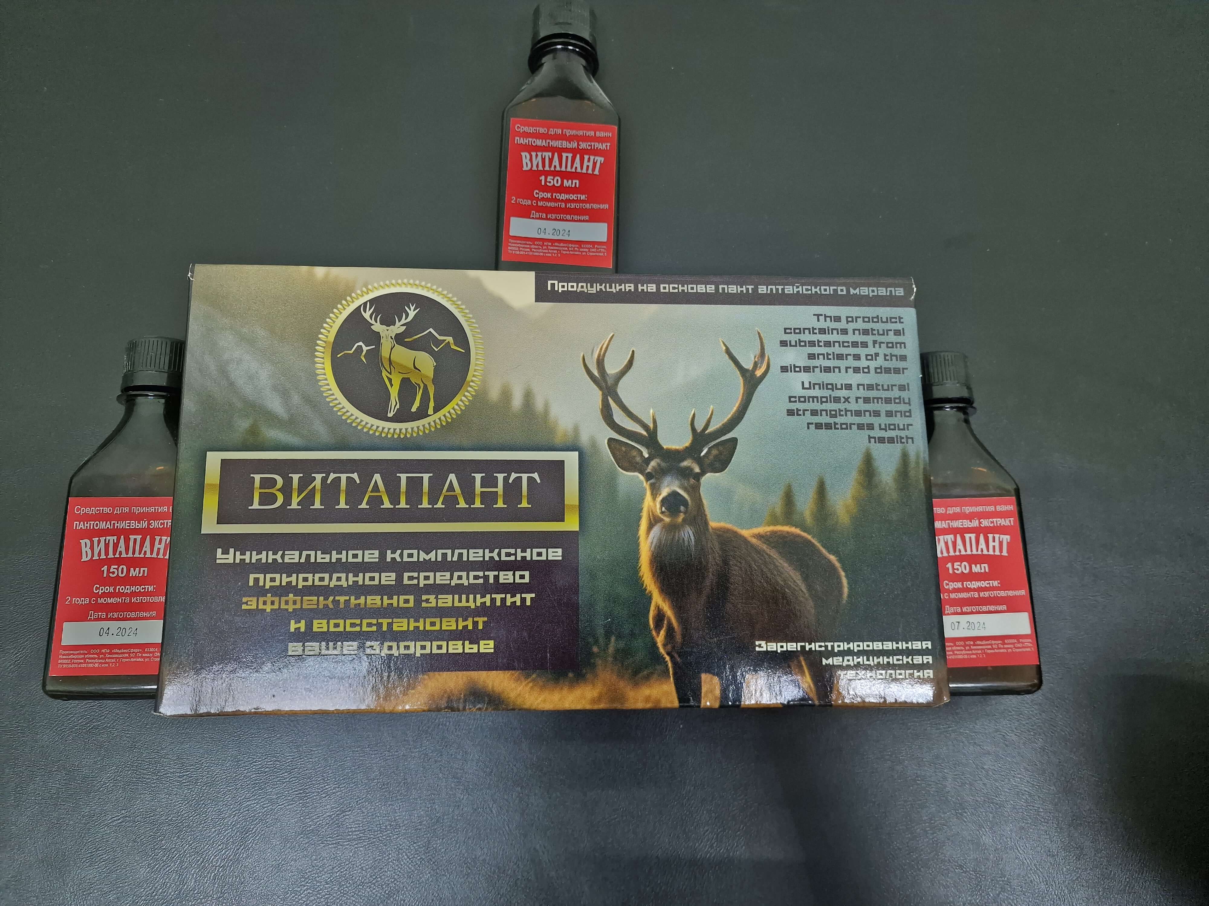 настои лечебных трав