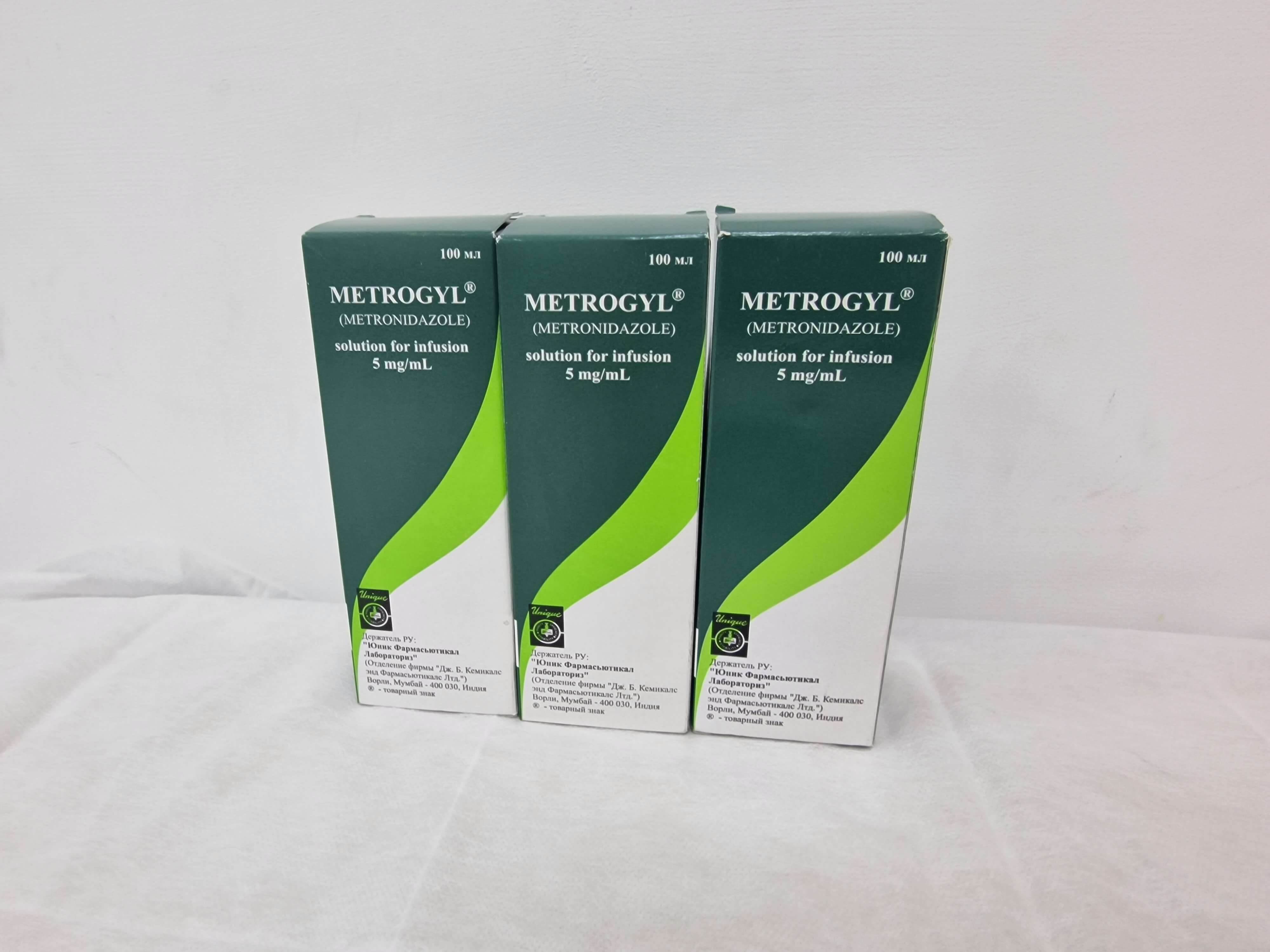метронидазол