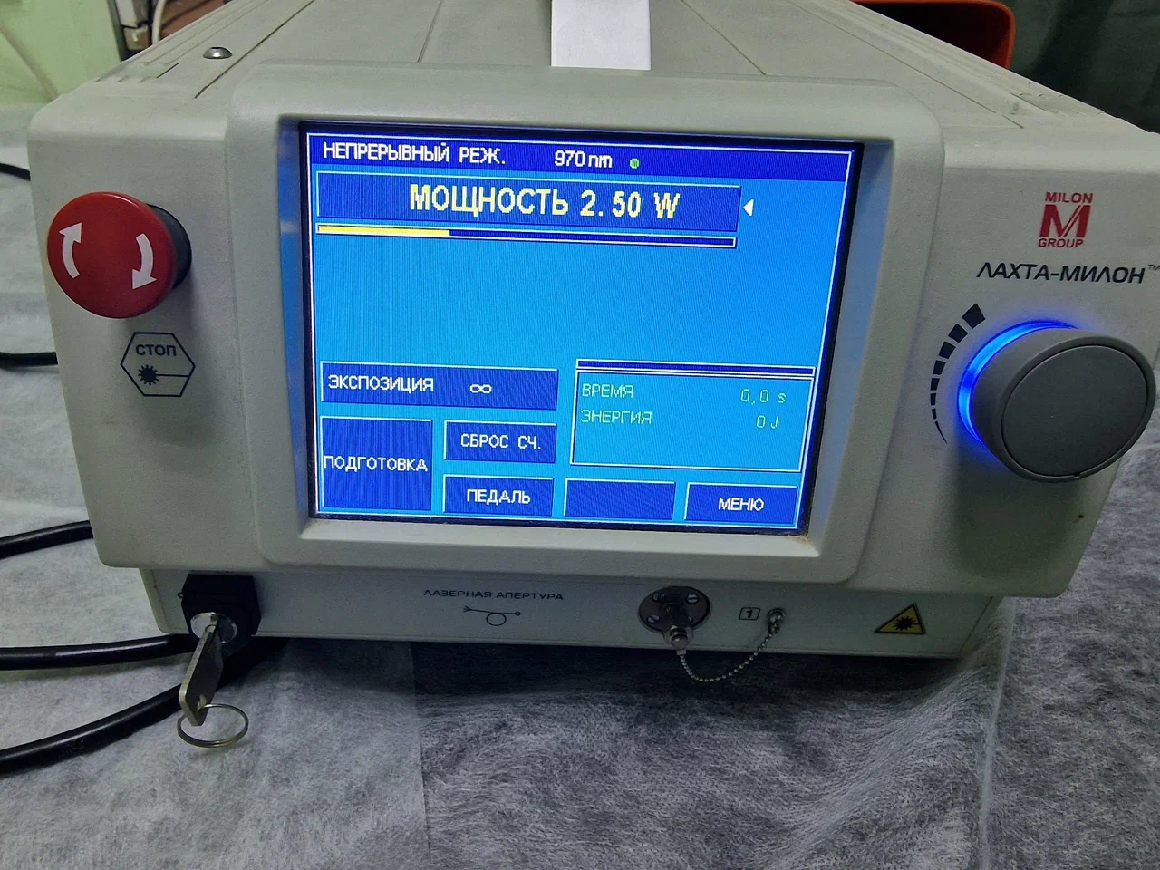 ЛАХТА МИЛОН