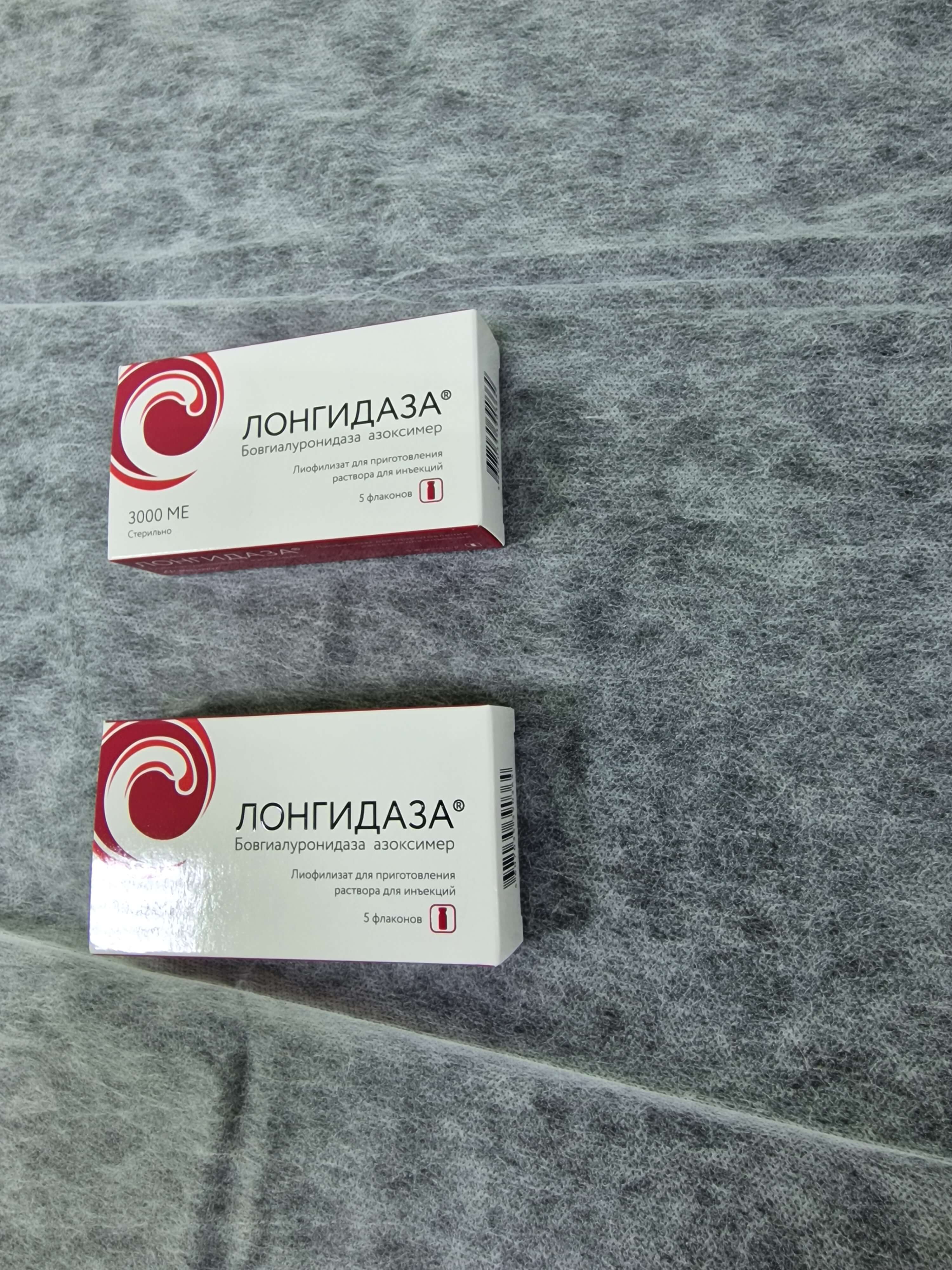 ферменты и иммунные препараты