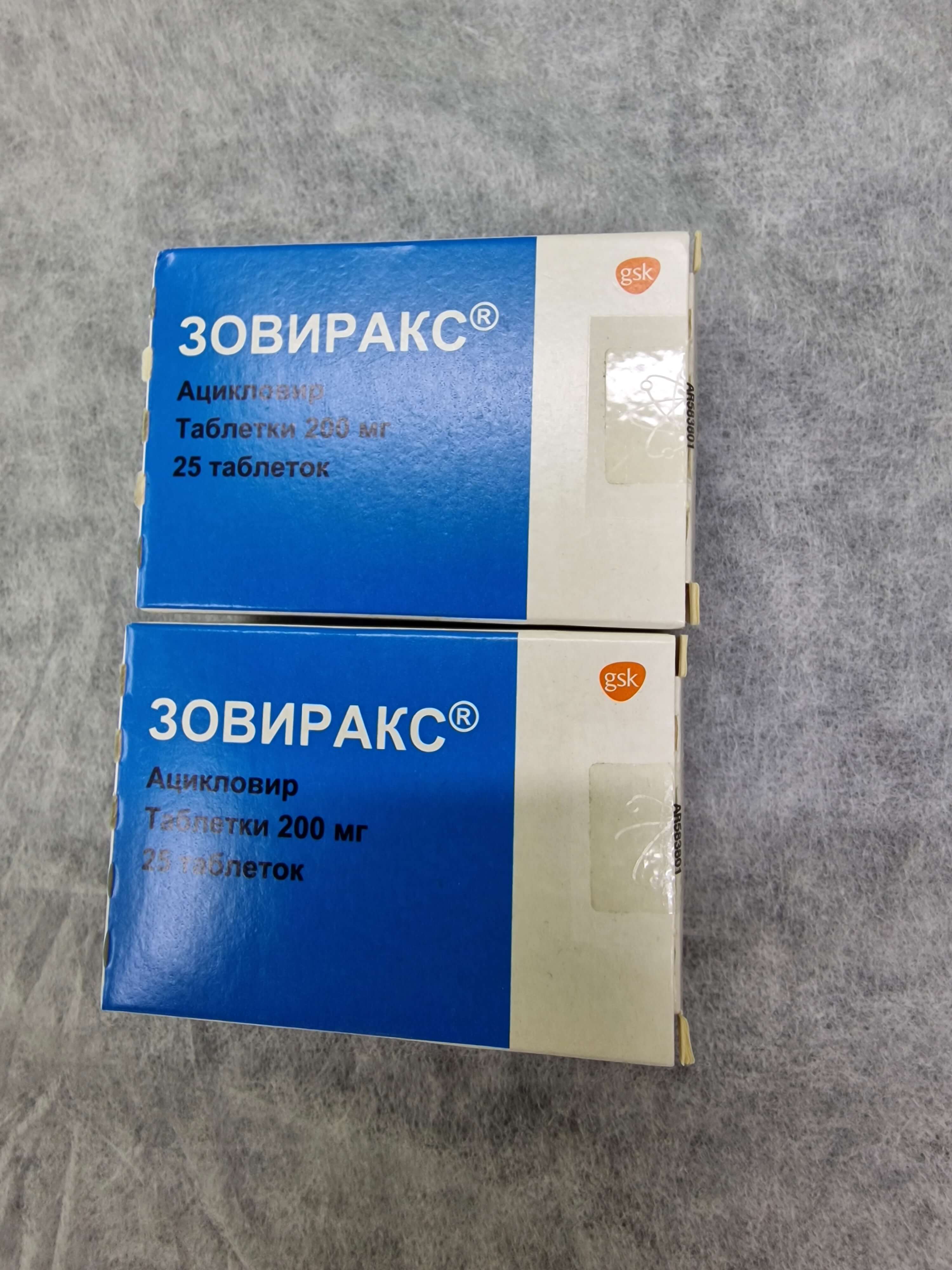 противогрибковый препарат