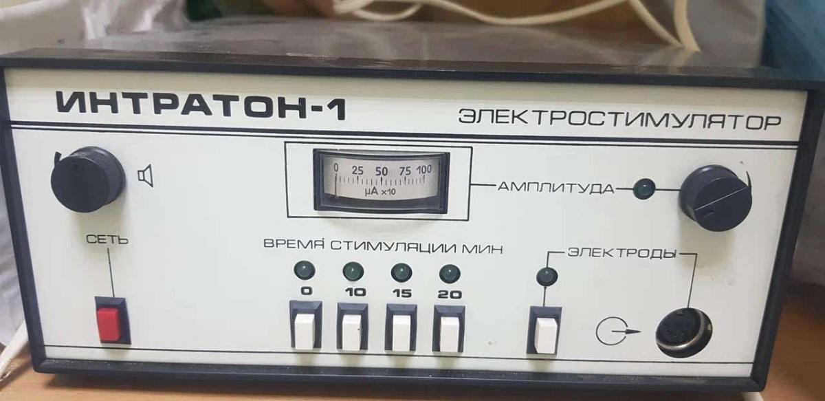 электрофорез