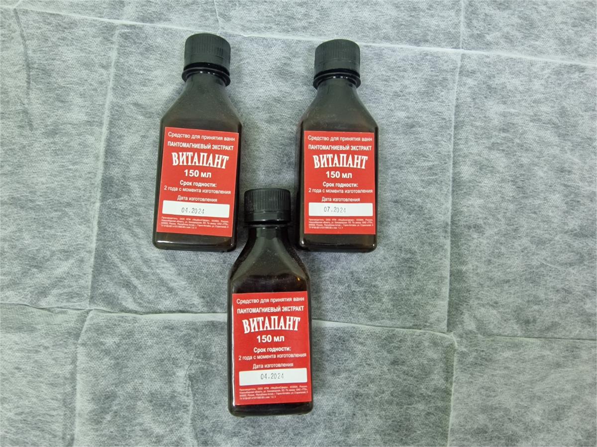 Витапант Стимулятор животного происхождения витапант