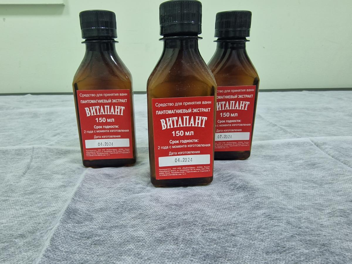 витапант витапант