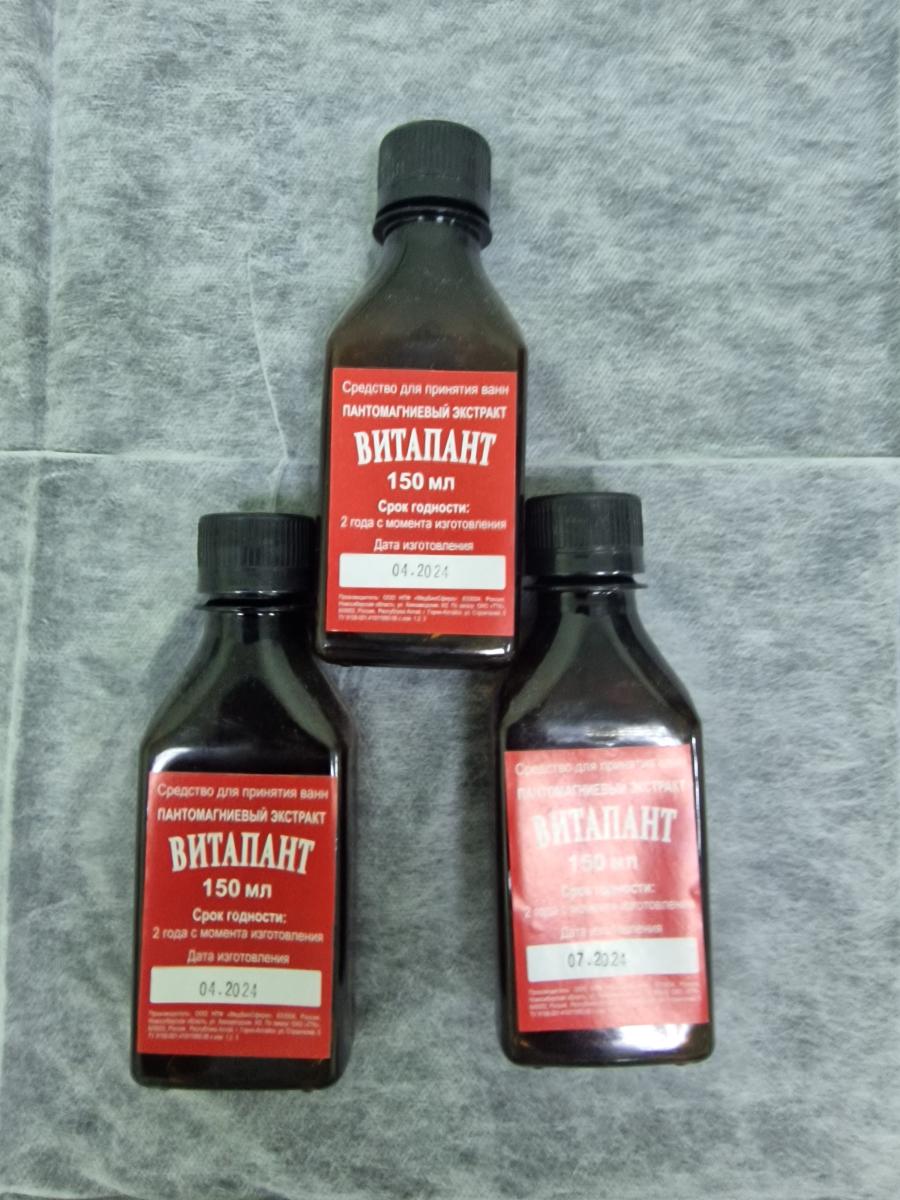 витапант