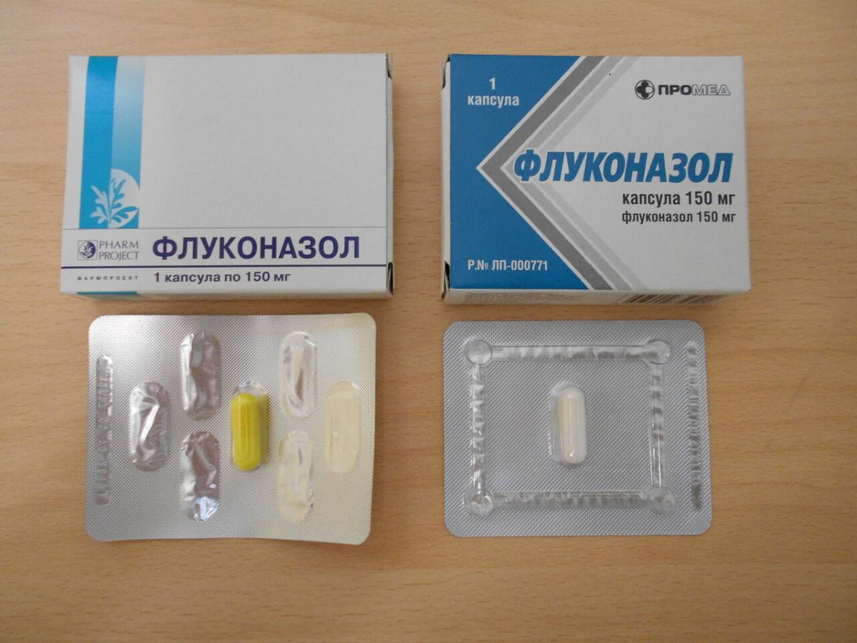 флуконазол флуконазол