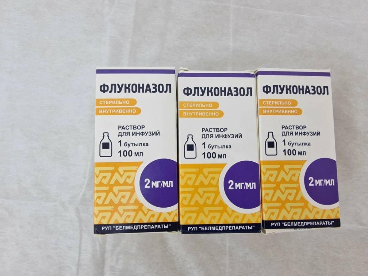 Флуконазол Флуконазол
