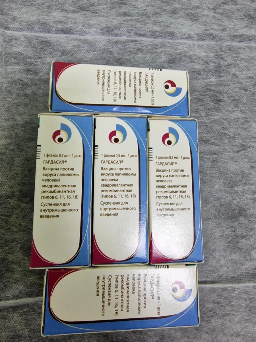 Гардасил Гардасил