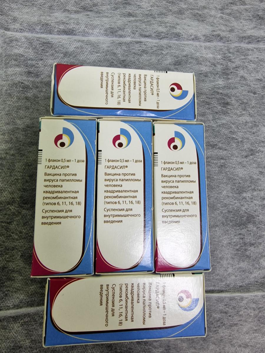 вакцина Гардасил прививка