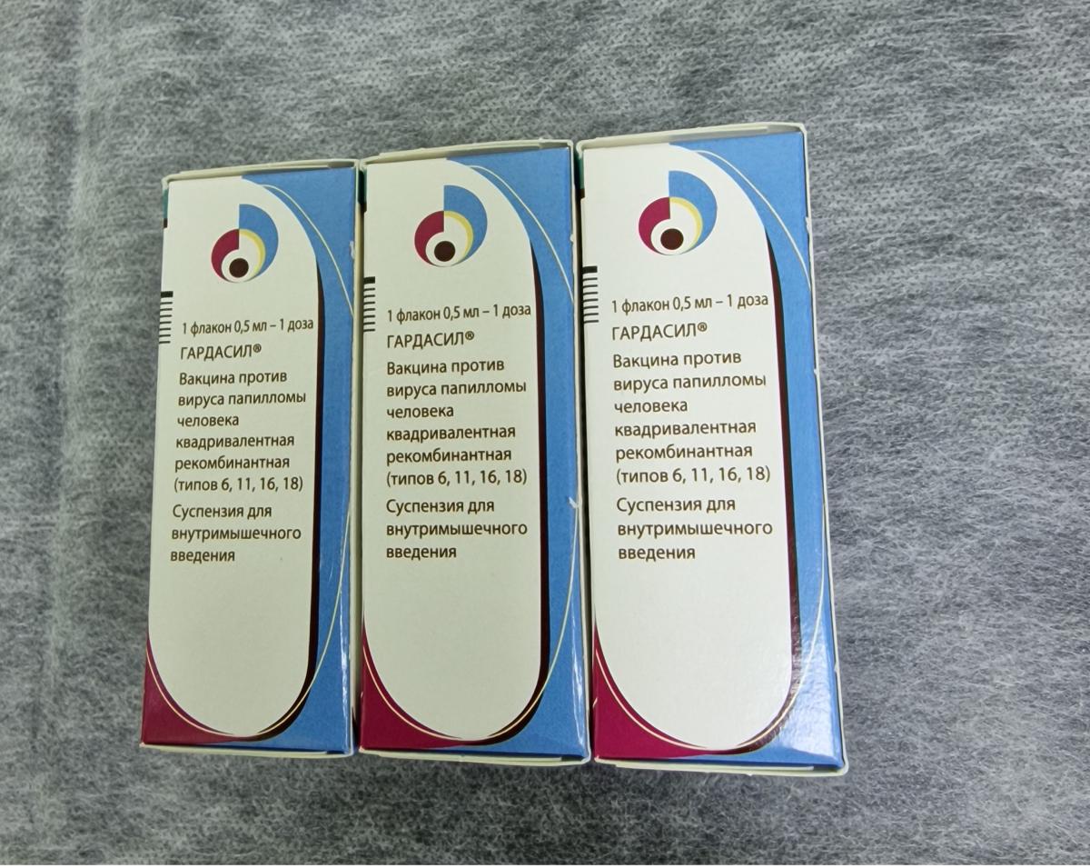 прививка от ВПЧ