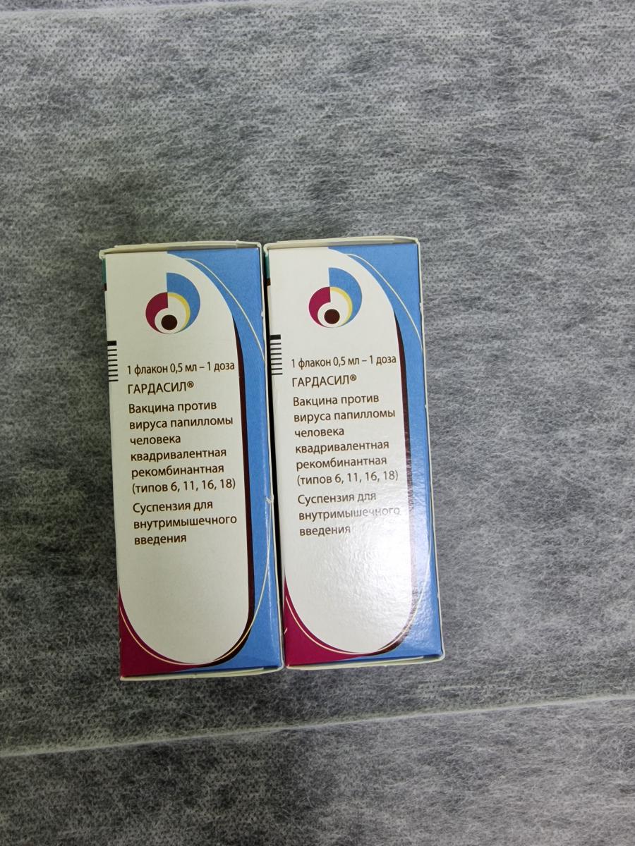 вакцина Гардасил вакцина