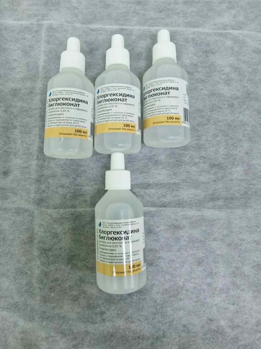 хлоргексидин