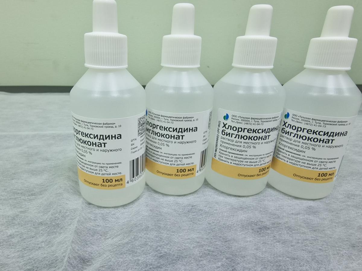 профилактика