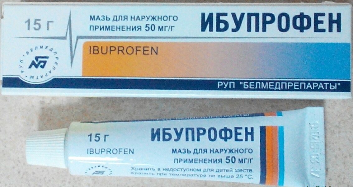 Ибупрофен для обезболивания при криодеструкции