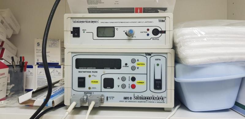 аппарат "Интратерм" интратерм