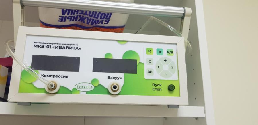 Массаж простаты аппаратом Ивавита колликулит у мужчин симптомы