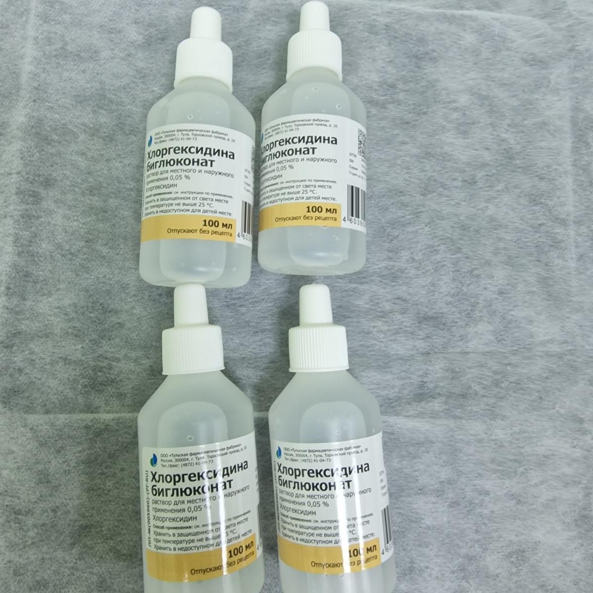 местные антисептики хлоргексидин