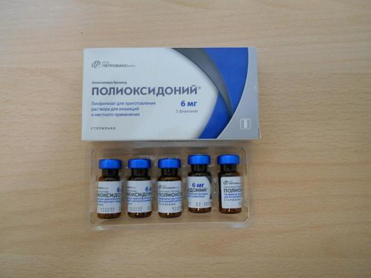 Полиоксидоний Препараты для повышения иммунитета при лептотриксе