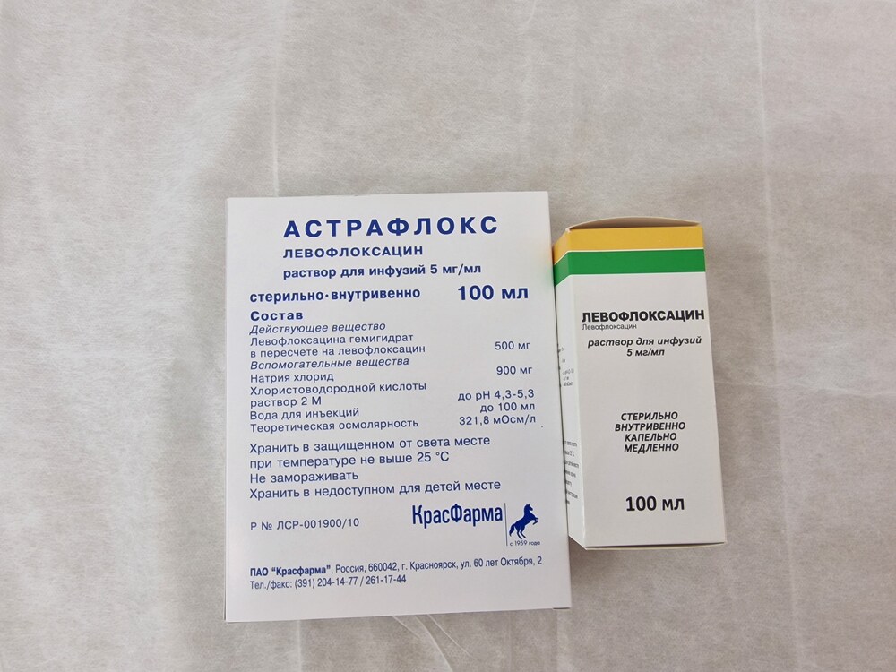 Левофлоксацин Левофлоксацин