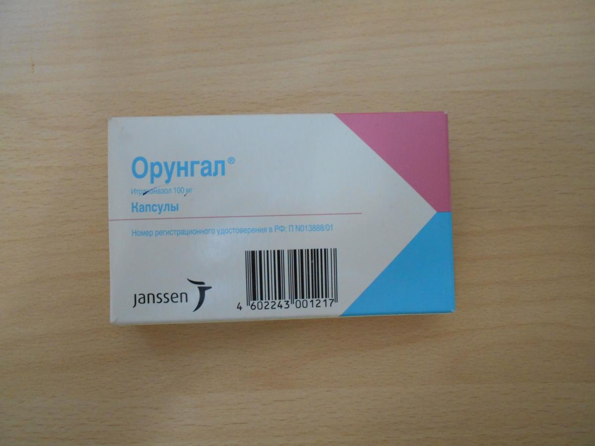 Препарат Орунгал