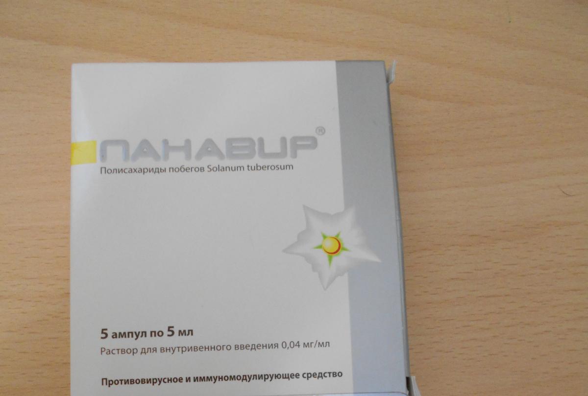 иммуномодулятор при герпесе иммуномодулятор при герпесе