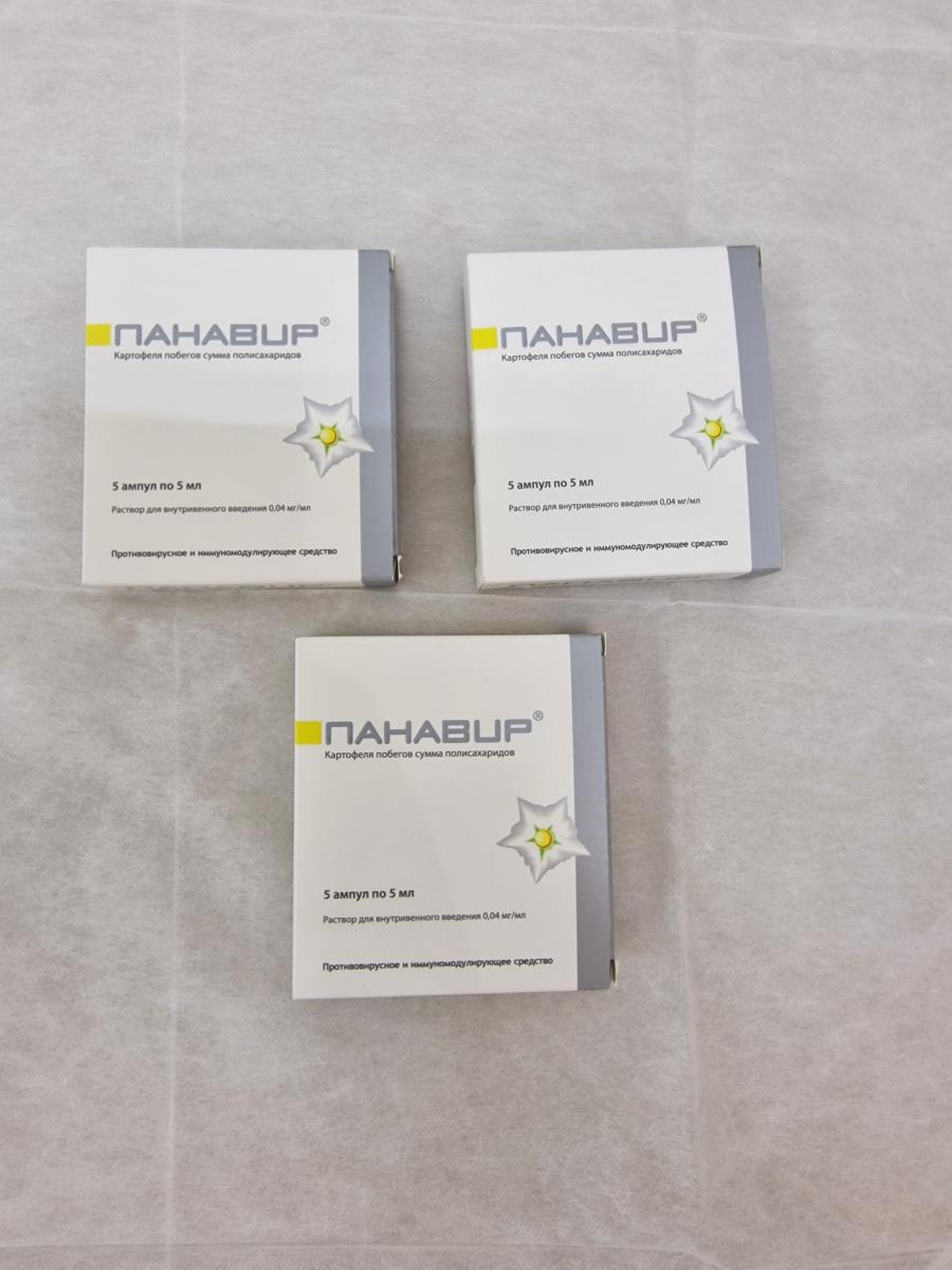 уколы панавира при уреаплазме 