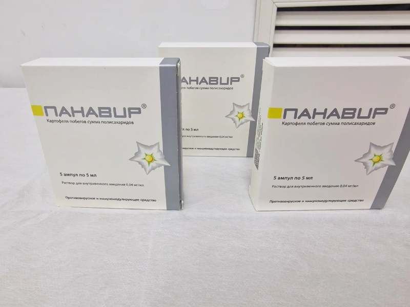 панавир