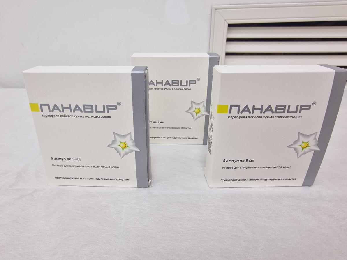 препарат от герпеса