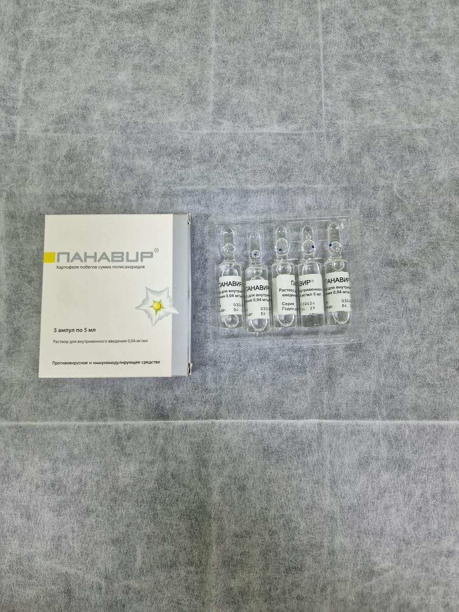 Панавир Панавир