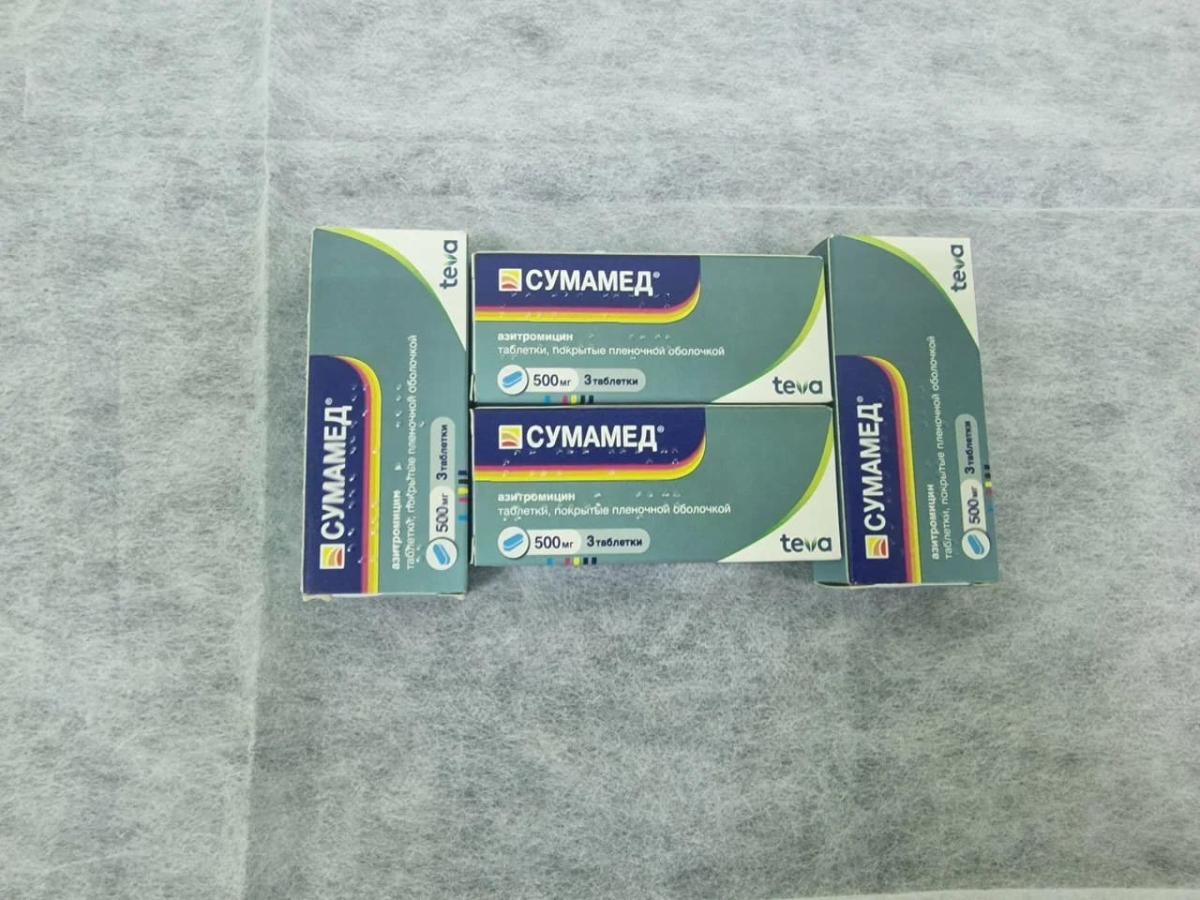 сумамед сумамед