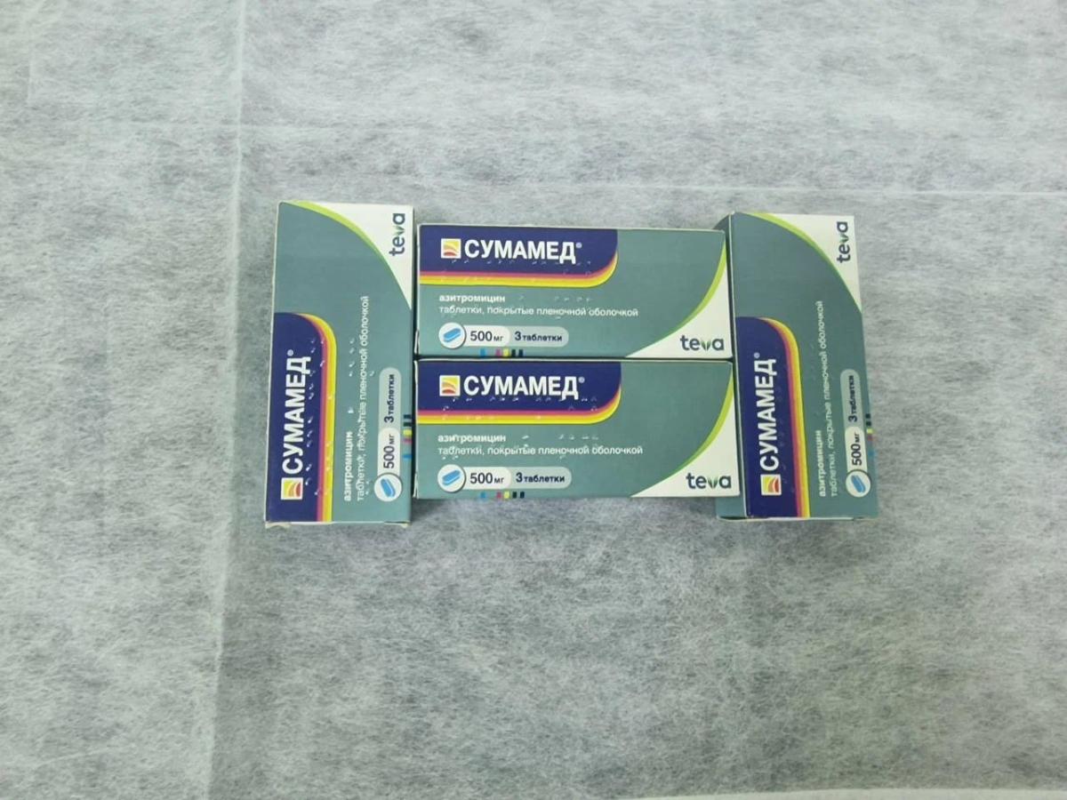 сумамед