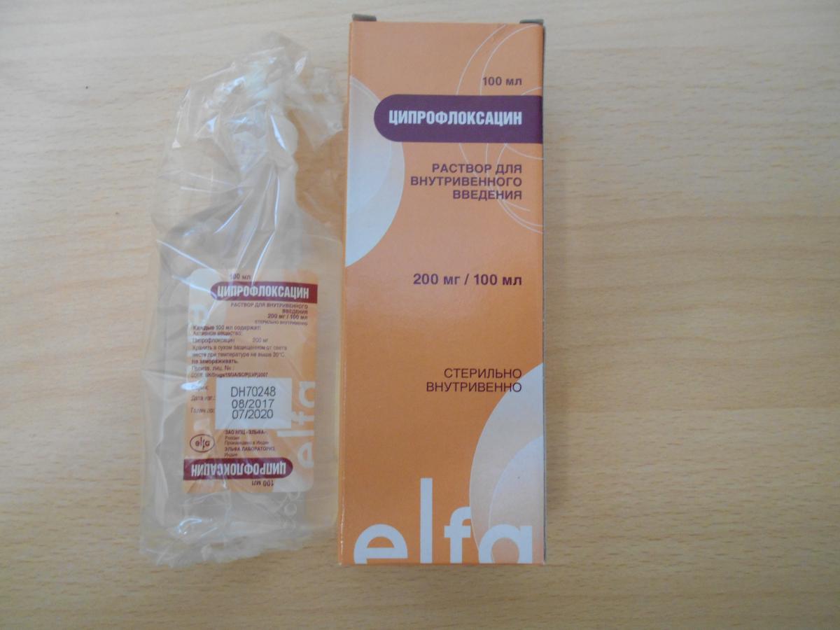 антибиотики