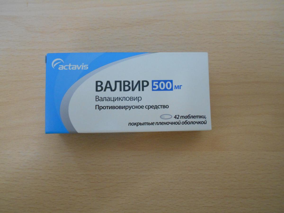 противовирусное средство Валвир