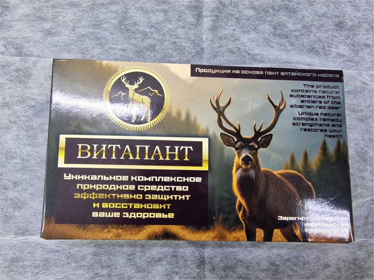 витапант