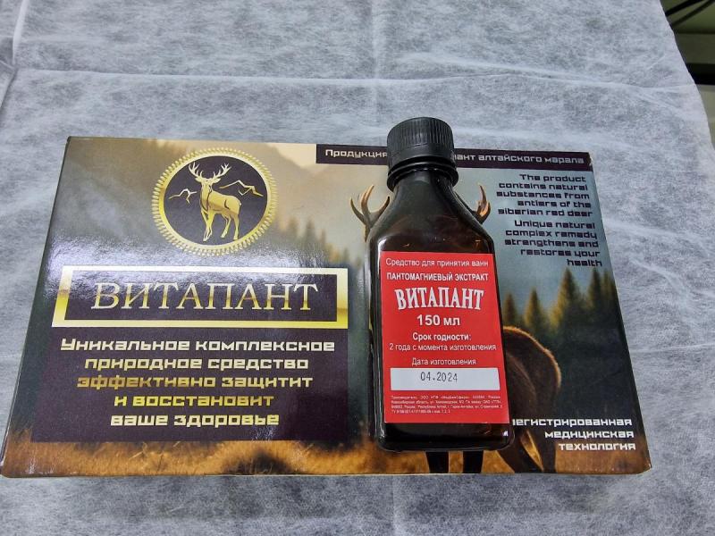 витапант