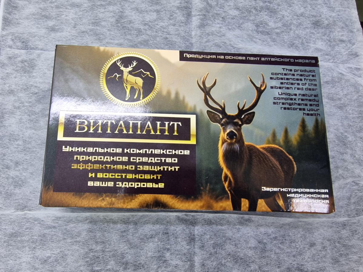 витапант витапант