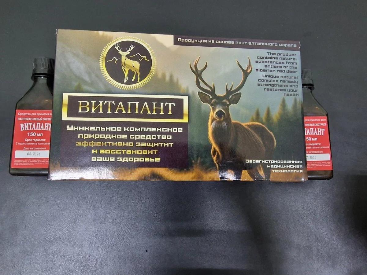 народные рецепты мед и прополис от ВПЧ