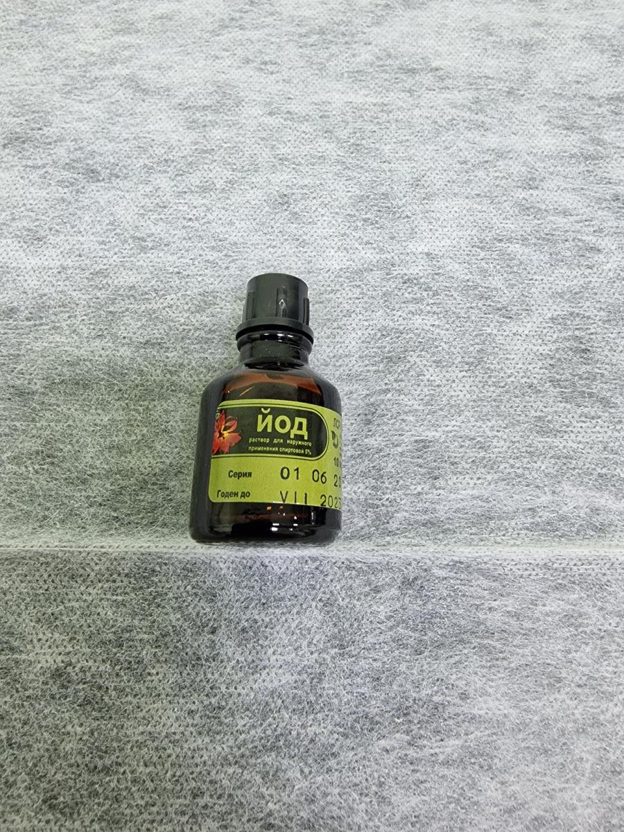 йод