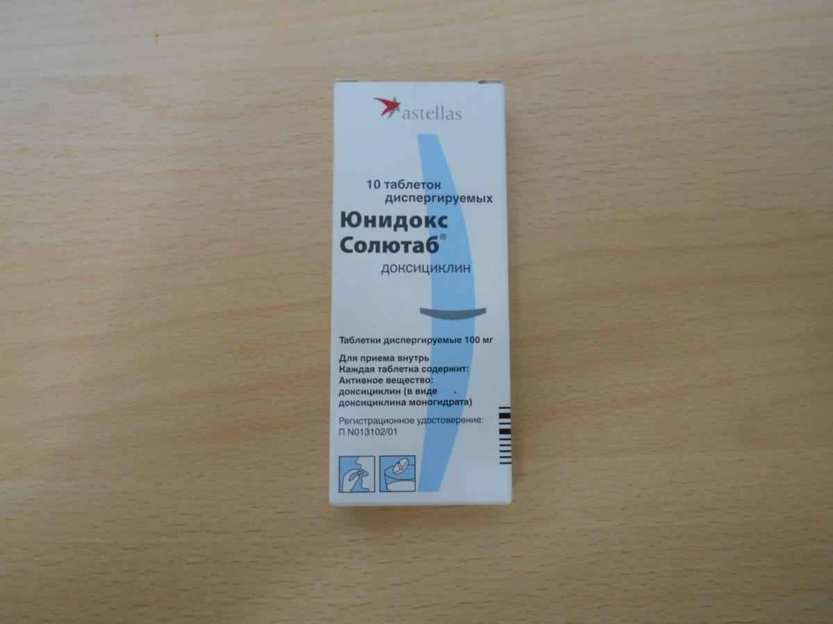 иммунный препарат иммунный препарат