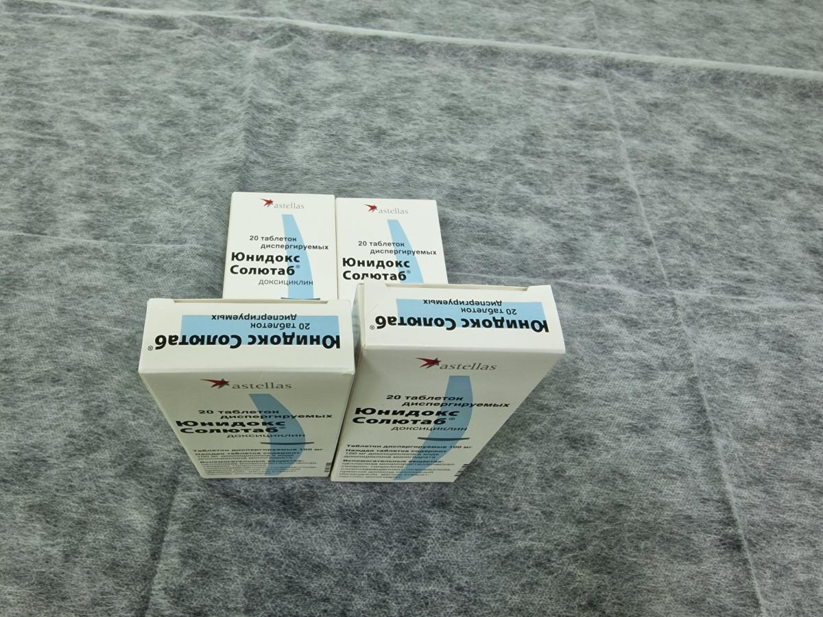 доксицилин