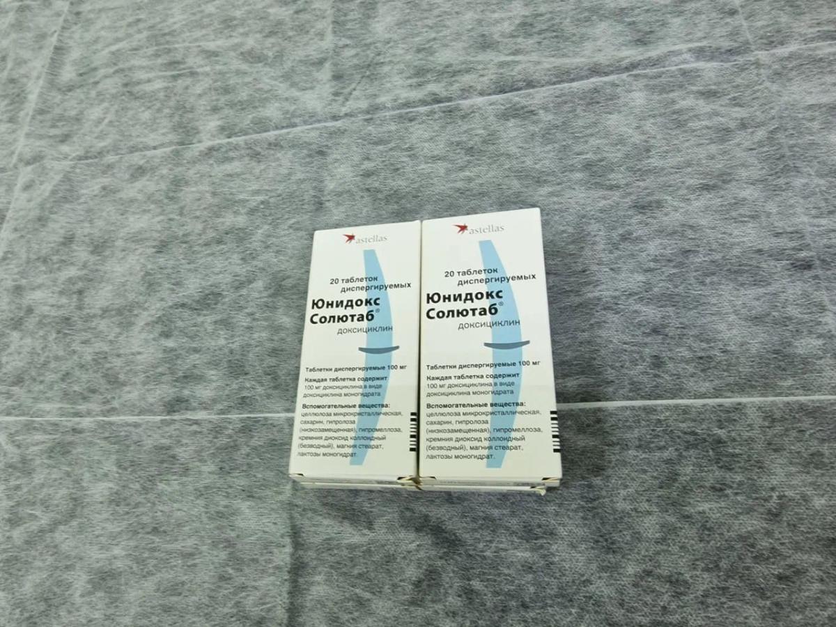 Лекарство Лекарство